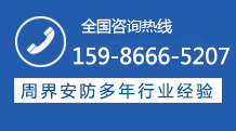 蘭星科技公司辦事處